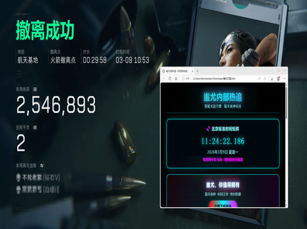 三角洲外挂检测有多严软件效果